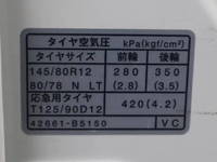 DAIHATSU Hijet Truck Refrigerator & Freezer Truck EBD-S321V 2020 42,750km_22