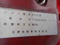 HINO Dutro Container Carrier Truck TKG-XZU605M 2014 163,000km_14