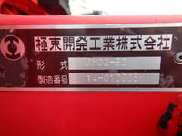 HINO Dutro Container Carrier Truck TKG-XZU605M 2014 163,000km_32