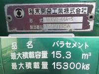 ISUZU Giga バルクシャ（フンリュウタイウンパンシャ） QPG-CYL77B 2017 670,000km_19