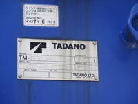 HINO Ranger Container Carrier Truck TKG-FD9JJA 2014 72,000km_13