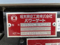 HINO Ranger Refrigerator & Freezer Truck 2KG-FD2ABG 2024 680km_35