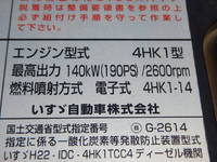ISUZU Forward Dump TKG-FRR90S1 2017 73,000km_14