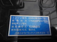 MITSUBISHI FUSO Fighter Aluminum Block 2KG-FK65F 2025 1,000km_17