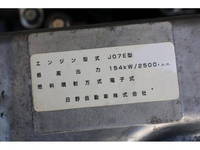HINO Ranger Deep Dump BKG-FC7JCYA 2011 123,000km_12