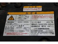 ISUZU Forward Deep Dump TKG-FRR90S2 2014 101,000km_13