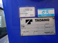 ISUZU Elf Truck (With 4 Steps Of Cranes) TRG-NKR85AR 2015 123,000km_7