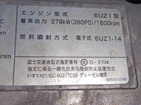 ISUZU Giga Dump QKG-CYZ77BM 2017 597,000km_17