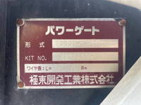 TOYOTA Dyna Covered Truck 3BF-TRY230 2022 21,827km_15