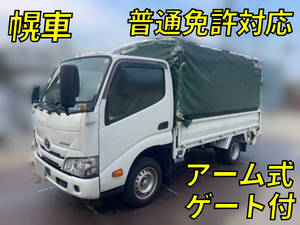 Dyna Covered Truck_1