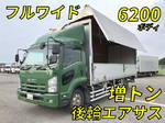 Forward Aluminum Wing