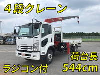 ISUZU Forward Truck (With 4 Steps Of Cranes) 2PG-FRR90S1 2018 55,226km_1