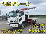 Forward Truck (With 4 Steps Of Cranes)