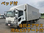 Forward Aluminum Van