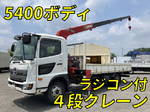 Ranger Truck (With 4 Steps Of Cranes)