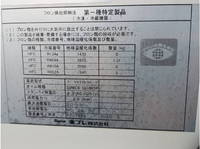 ISUZU Elf Refrigerator & Freezer Truck 2RG-NHS88AN 2020 155,934km_18