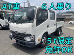 Dutro Double Cab