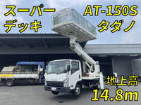 ISUZU Elf Cherry Picker TKG-NPR85YN 2018 33,268km_1