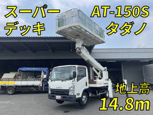 Elf Cherry Picker_1
