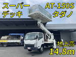 Elf Cherry Picker