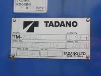 ISUZU Elf Truck (With 4 Steps Of Cranes) TKG-NPR85AR 2014 65,751km_10