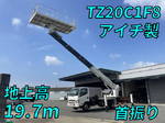 Dutro Cherry Picker