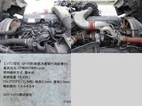 UD TRUCKS Quon Deep Dump QKG-CW5XL 2013 739,000km_9