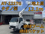 Elf Cherry Picker