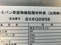 HINO Dutro Box Van TPG-XZU710M 2018 143,752km_21