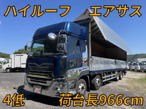Quon Aluminum Wing_1