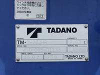 HINO Dutro Truck (With 3 Steps Of Cranes) TKG-XZU650M 2015 57,936km_16
