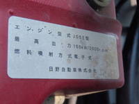HINO Ranger Container Carrier Truck TKG-FD9JGAA 2014 236,000km_13
