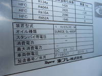 HINO Dutro Refrigerator & Freezer Truck TPG-XZC605M 2019 188,000km_25