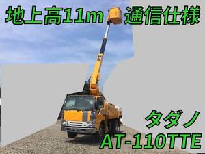 Elf Cherry Picker_1