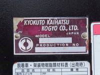 HINO Profia Container Carrier Truck QKG-FS1ERBA 2014 439,000km_23