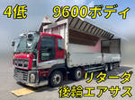 Giga Aluminum Wing