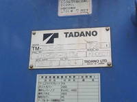 ISUZU Forward Truck (With 4 Steps Of Cranes) TKG-FRR90S2 2013 244,271km_10