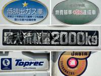 HINO Dutro Refrigerator & Freezer Truck TPG-XZU710M 2018 52,050km_21