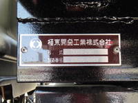 HINO Dutro Loader Dump 2KG-XZU600T 2024 1,000km_20