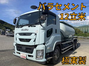 Giga バルクシャ（フンリュウタイウンパンシャ）_1