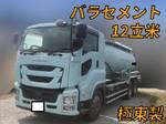 Giga バルクシャ（フンリュウタイウンパンシャ）