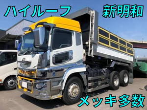 Super Great Dump_1