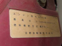 HINO Dutro Dump TKG-XZU630T 2014 87,000km_14