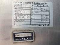 MITSUBISHI FUSO Canter Guts Aluminum Van TKG-BSZ2F24 2018 228,149km_17