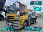 Super Great Trailer Head