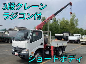 Dutro Truck (With 3 Steps Of Cranes)_1