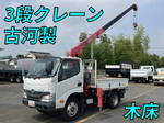 Dutro Truck (With 3 Steps Of Cranes)