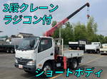 Dutro Truck (With 3 Steps Of Cranes)