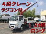 Canter Truck (With 4 Steps Of Cranes)