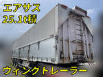 Others Gull Wing Trailer